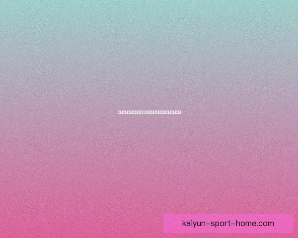 穆林斯谈绝杀杜克时刻 回忆小时候曾梦想站上这关键时刻