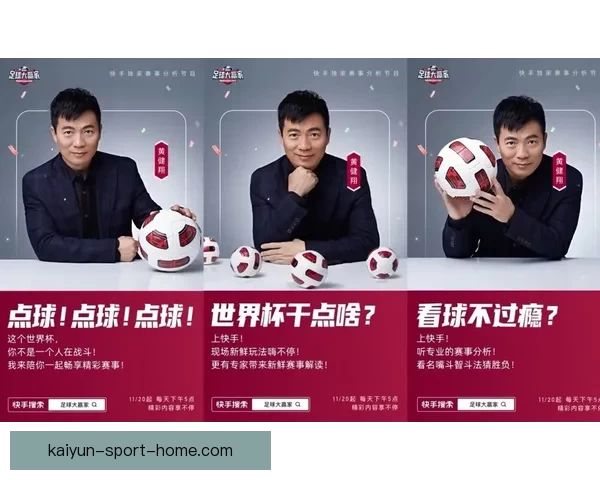 世界杯赛事预测与分析：专家带你洞察赛场动态与竞猜技巧